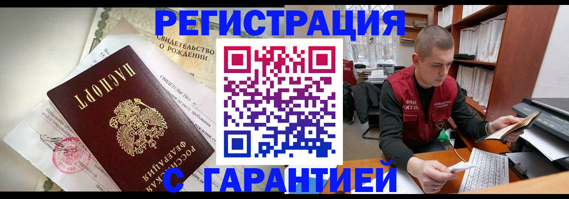 форма 3 в Ленинградской области