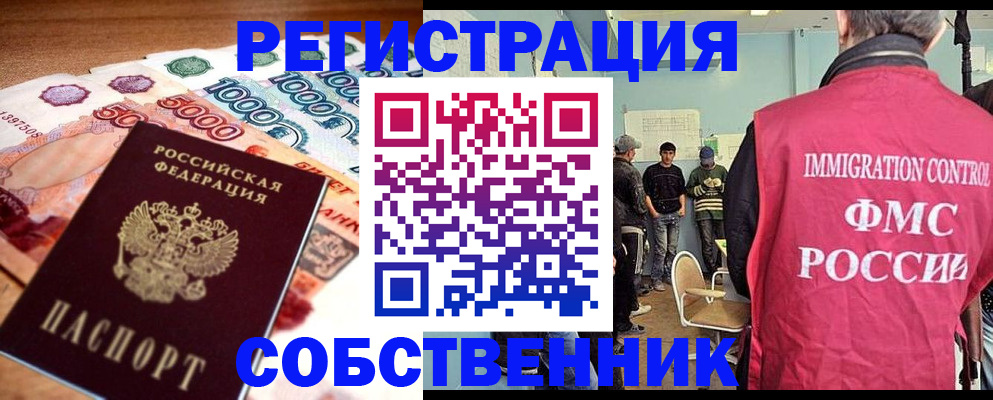 пропишу в квартире в Ленинградской области