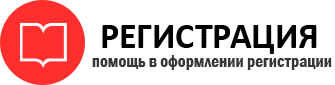 прописка в Ленинградской области id232537